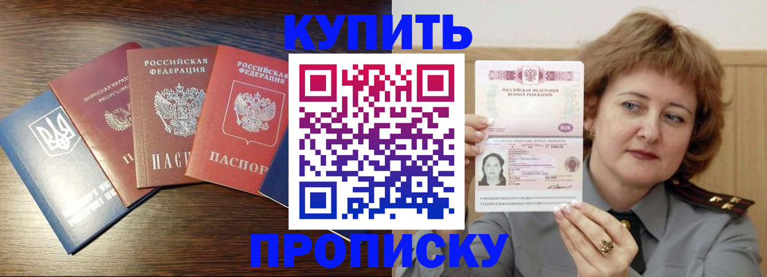 временная регистрация госуслуги в Избербаше